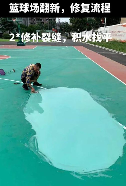 河西球场地面翻新核心是 “基础处理