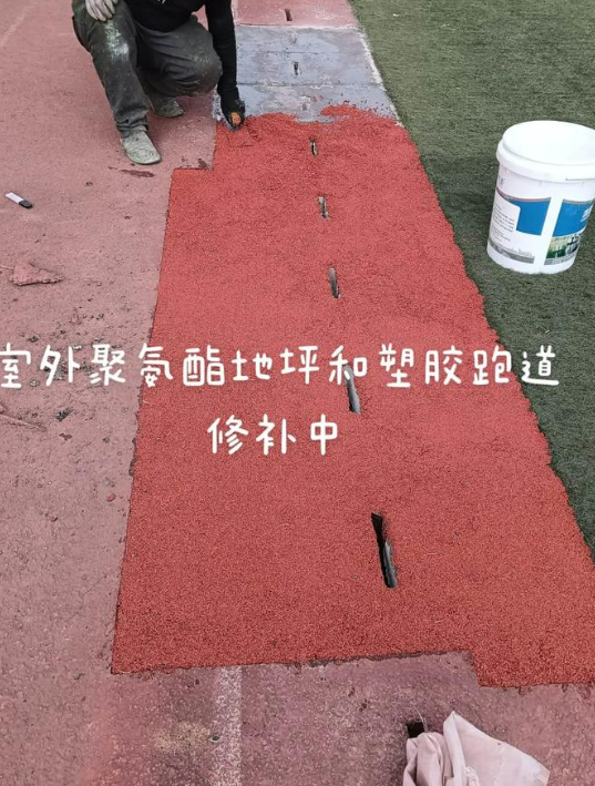 河西球场翻新・地坪维修・球场改造 全套方案